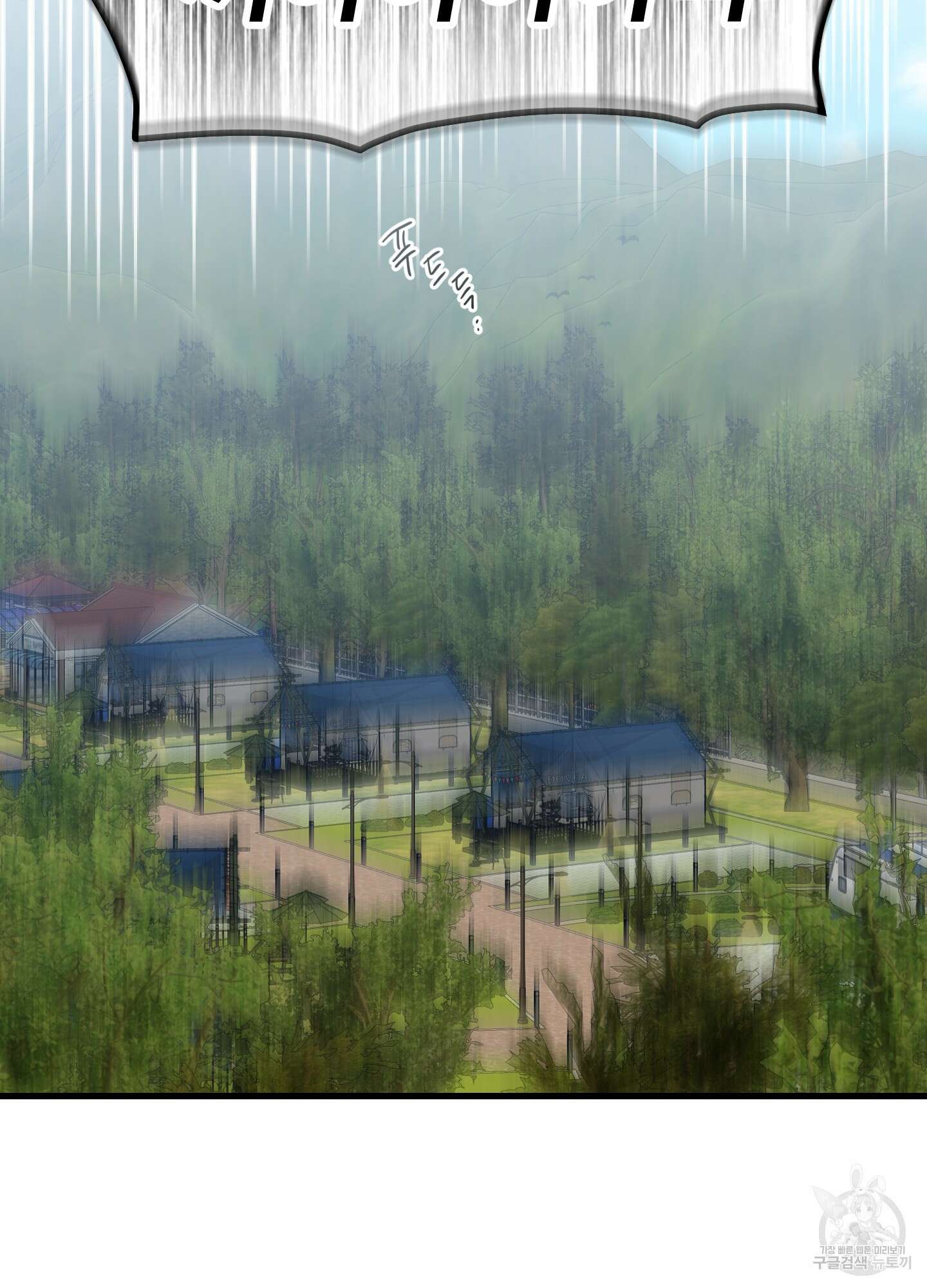 배꽃 피는 사랑 22화 76