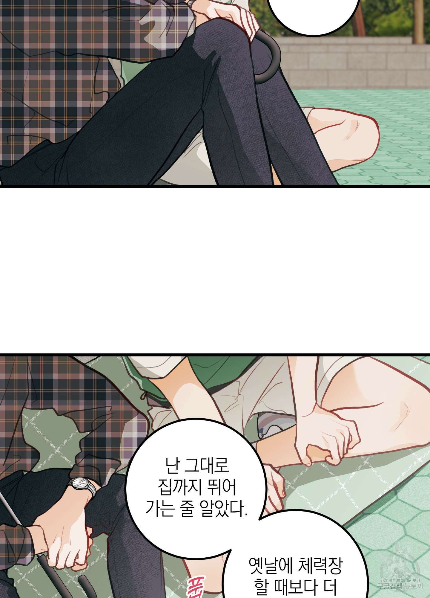 배꽃 피는 사랑 22화 82
