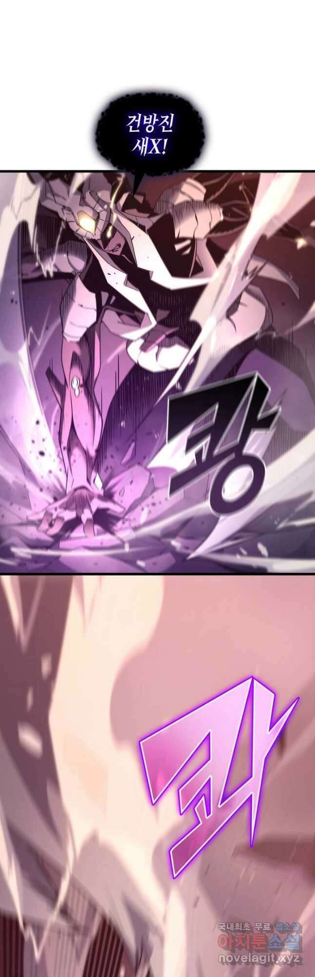 4000년 만에 귀환한 대마도사 183화 4