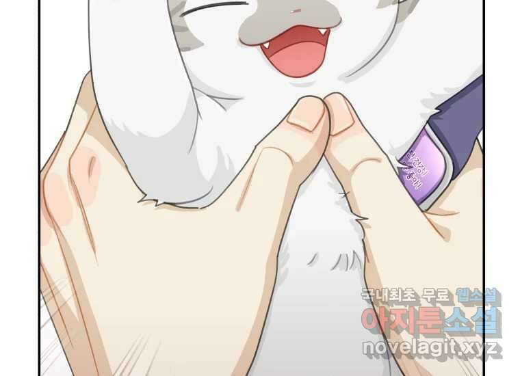 너를 만지면 46화 48