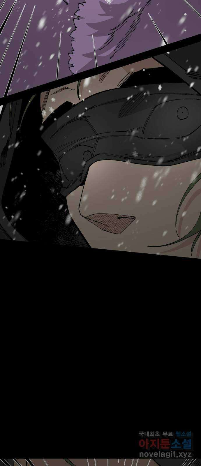라서드 92화 마지막 명령 31