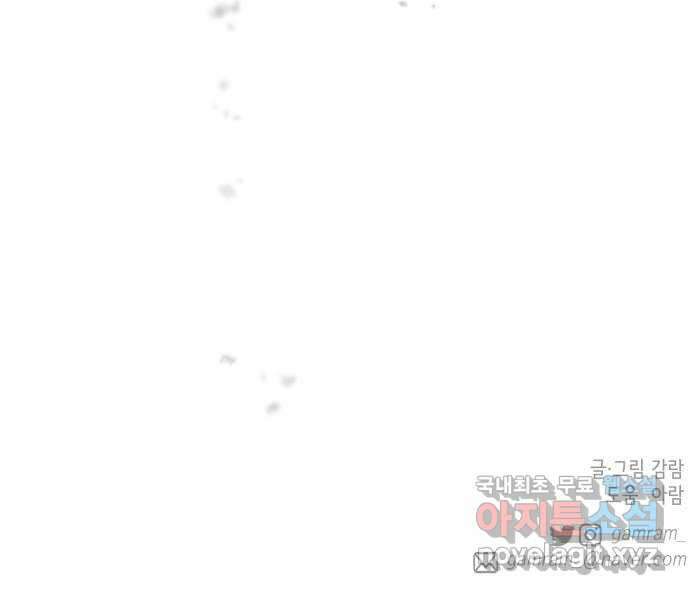 라서드 92화 마지막 명령 72