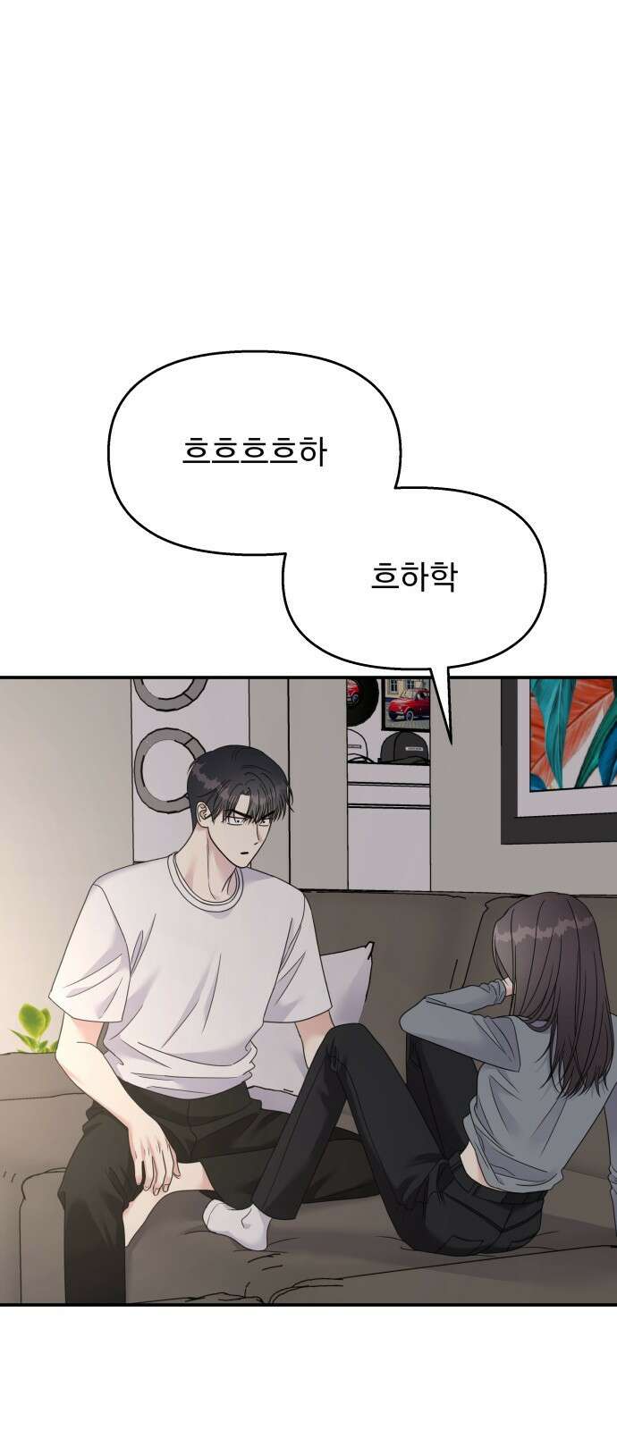 순정말고 순종 128화 6
