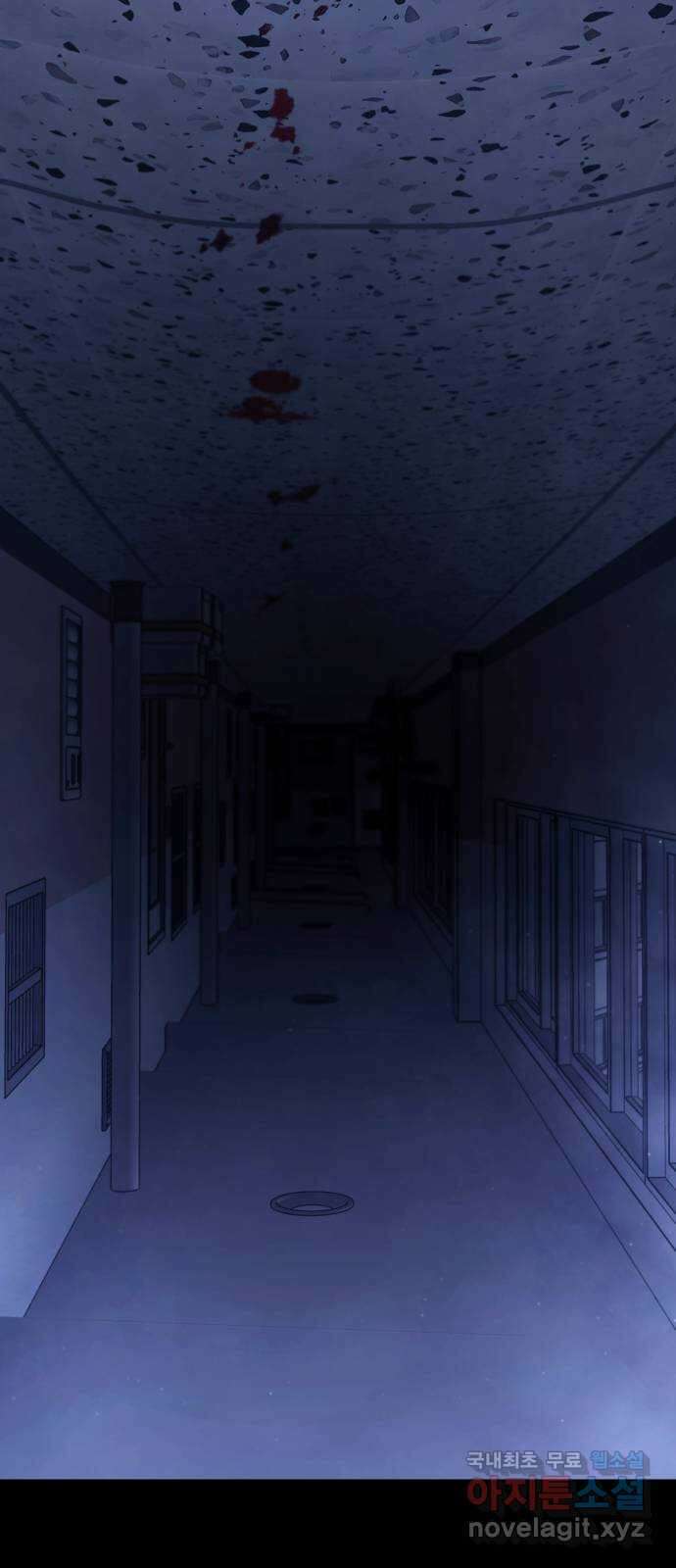 포스트 팬데믹 25화 : 고립 3