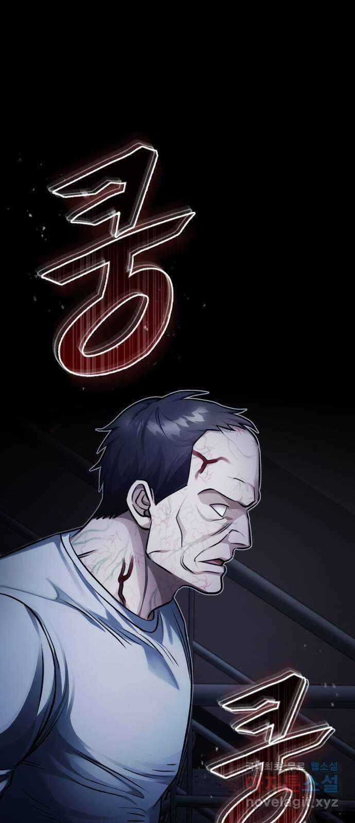 포스트 팬데믹 25화 : 고립 5