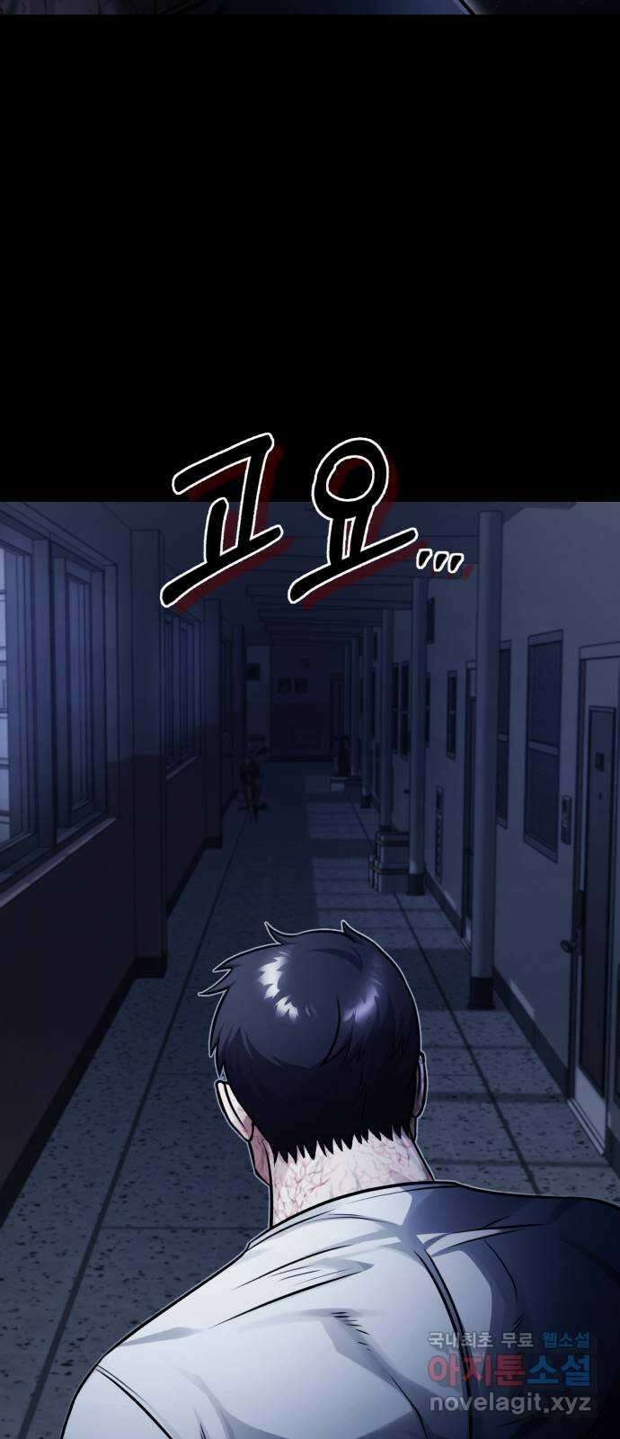 포스트 팬데믹 25화 : 고립 7