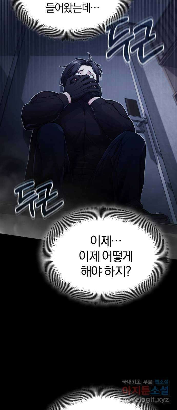 포스트 팬데믹 25화 : 고립 9