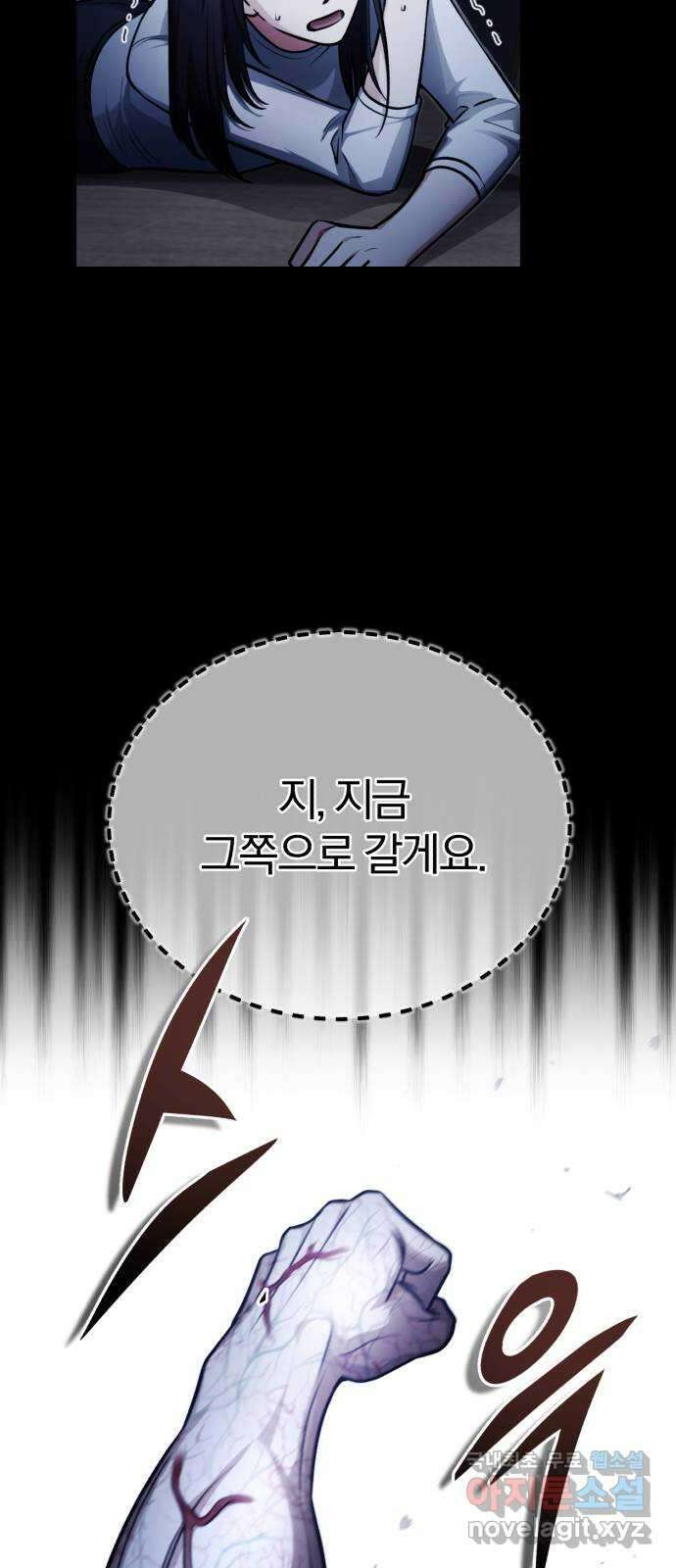 포스트 팬데믹 25화 : 고립 13