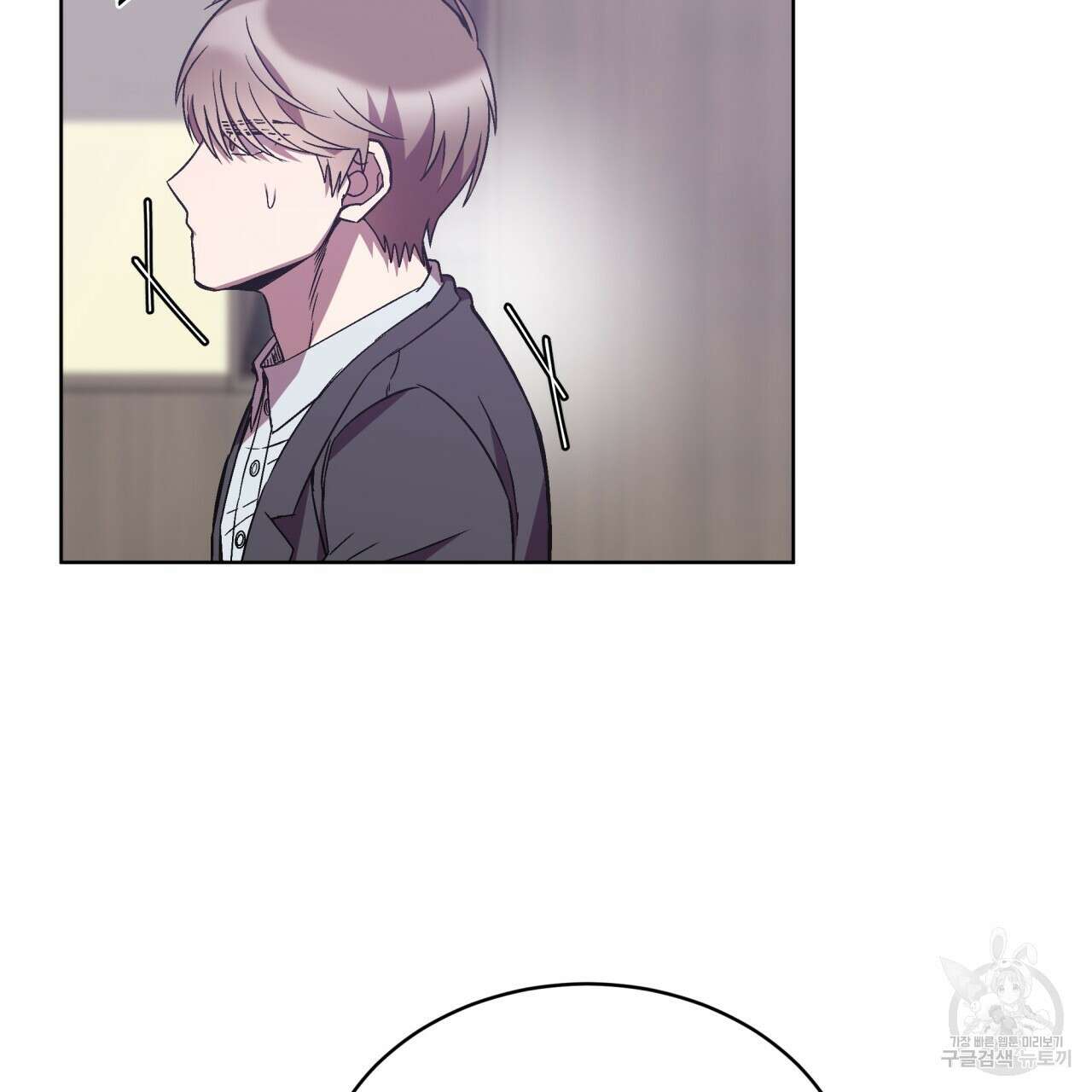 완벽한(The Perfect) 25화 22