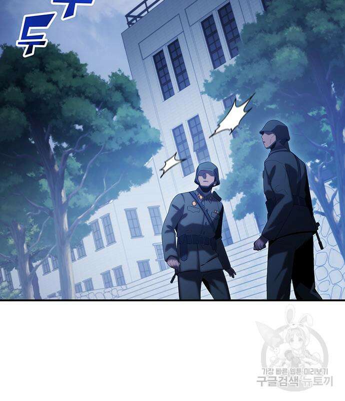 약빨이 신선함 49화 4