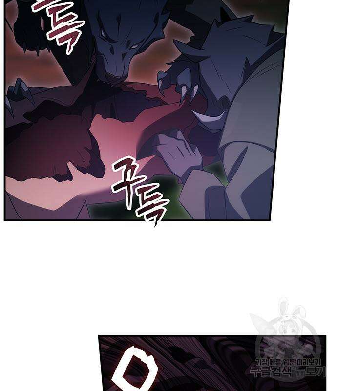 약빨이 신선함 49화 104