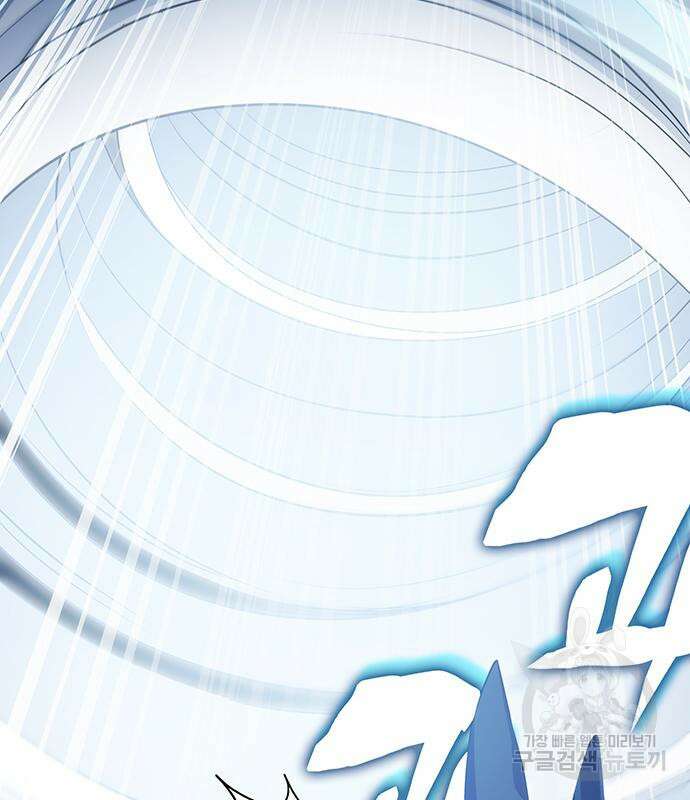 약빨이 신선함 49화 116