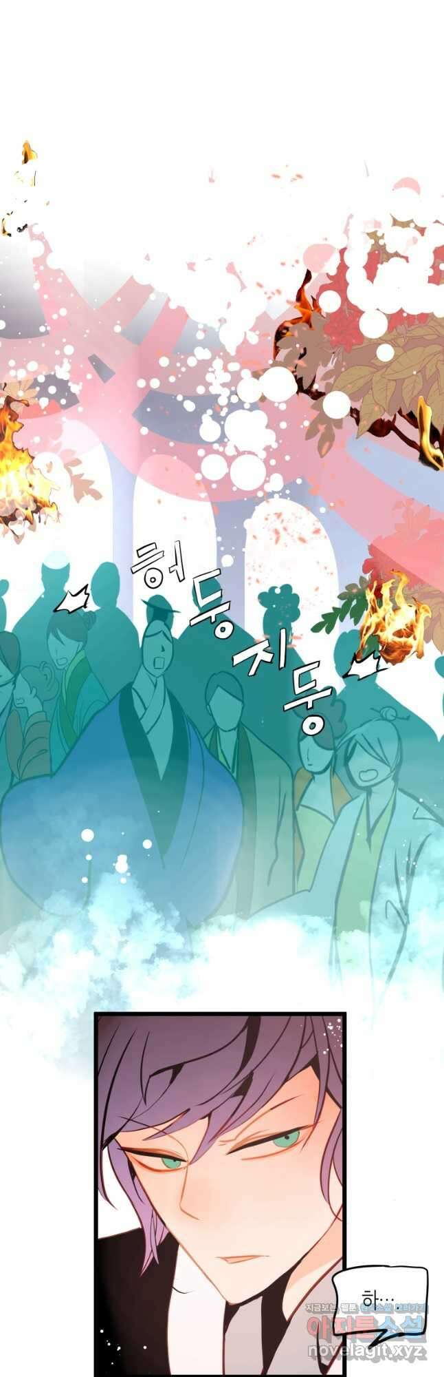 열세 번째 밤 184화 9