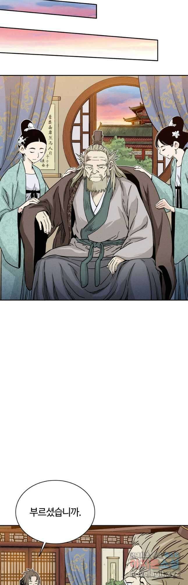 화타가 된 외과의사 78화 8