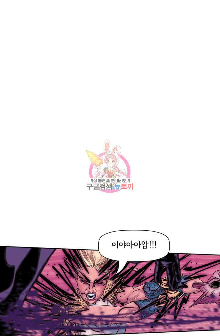 토르 143화 1