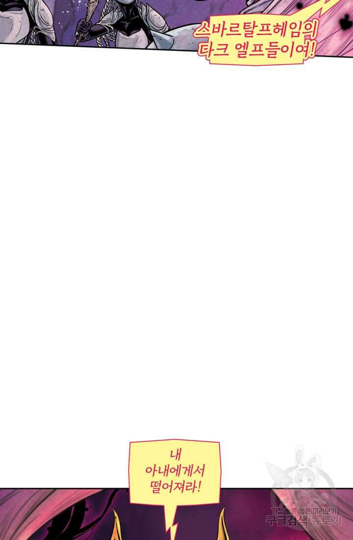 토르 143화 11
