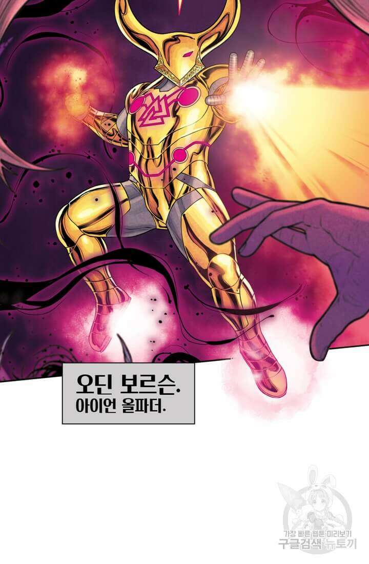 토르 143화 12