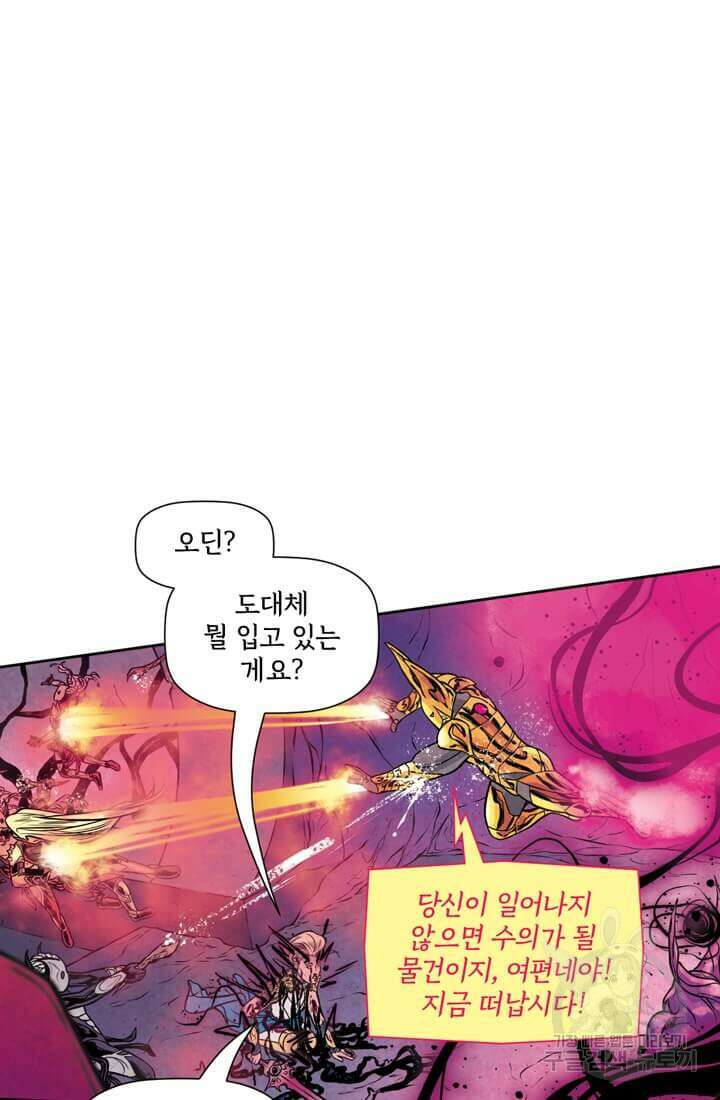 토르 143화 13