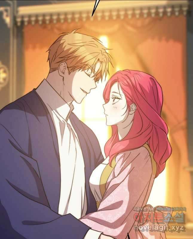 미친 왕녀 레니아 75화 30