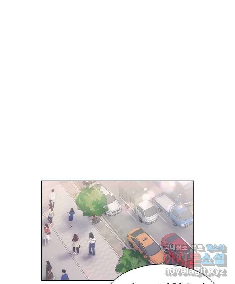나쁜 X 38화 1