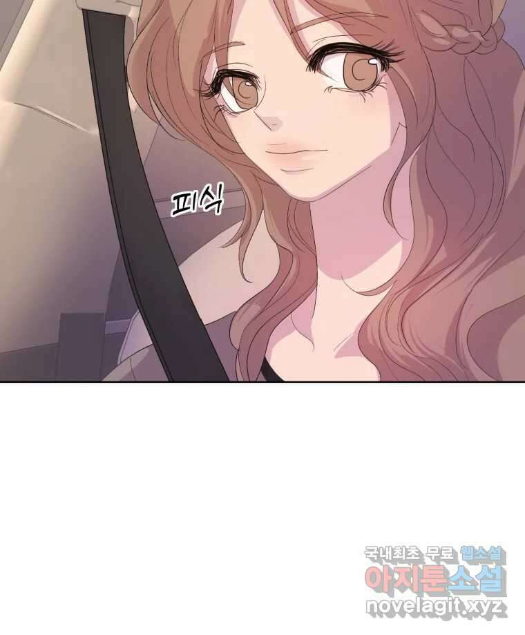 나쁜 X 38화 5