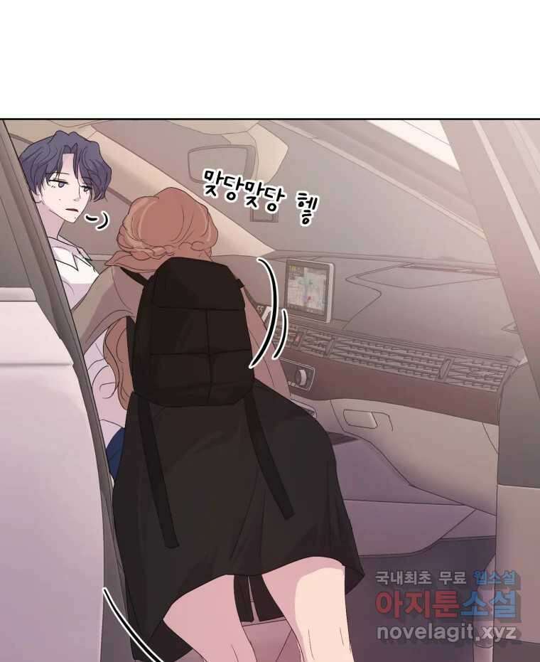 나쁜 X 38화 15