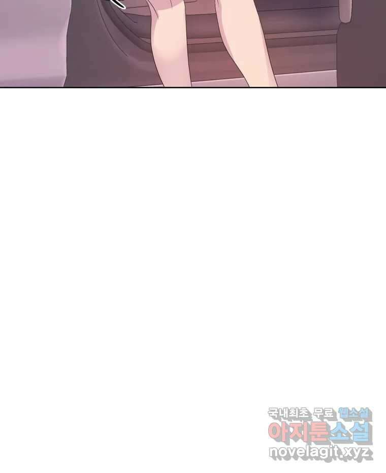 나쁜 X 38화 16