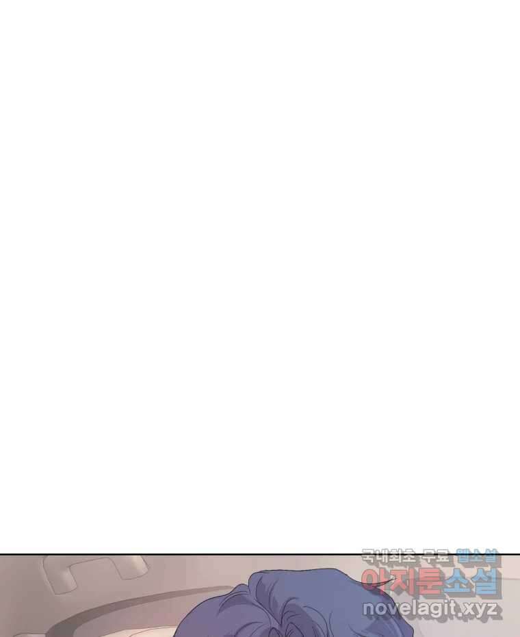 나쁜 X 38화 18