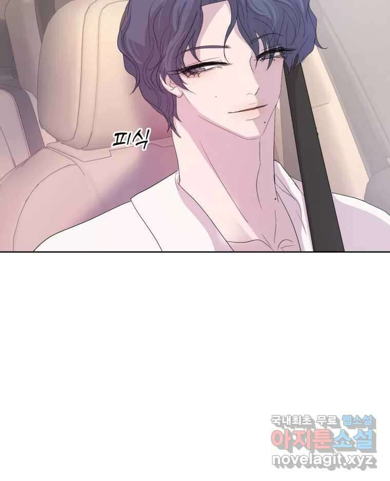 나쁜 X 38화 19