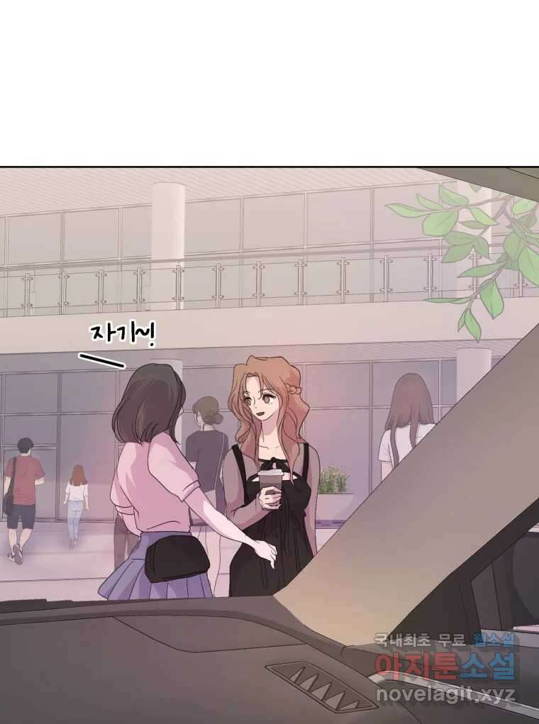 나쁜 X 38화 20