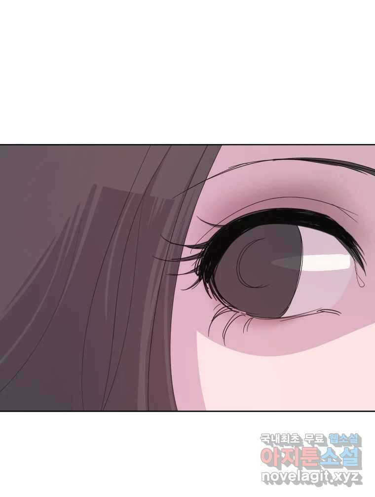 나쁜 X 38화 23