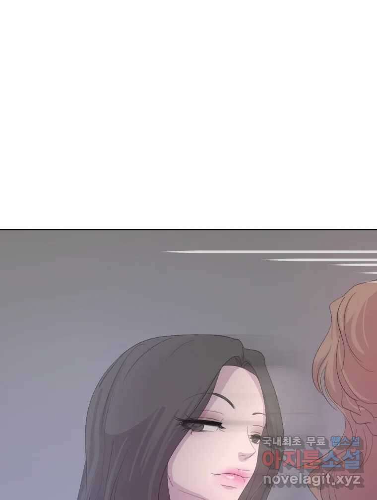 나쁜 X 38화 24