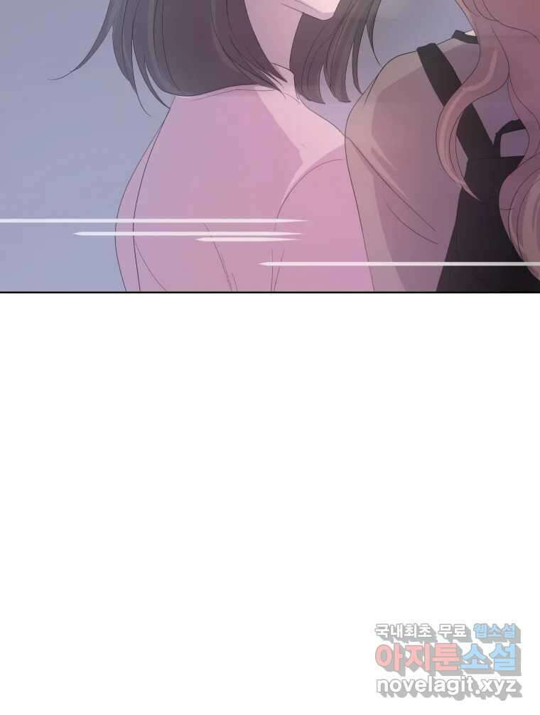 나쁜 X 38화 25