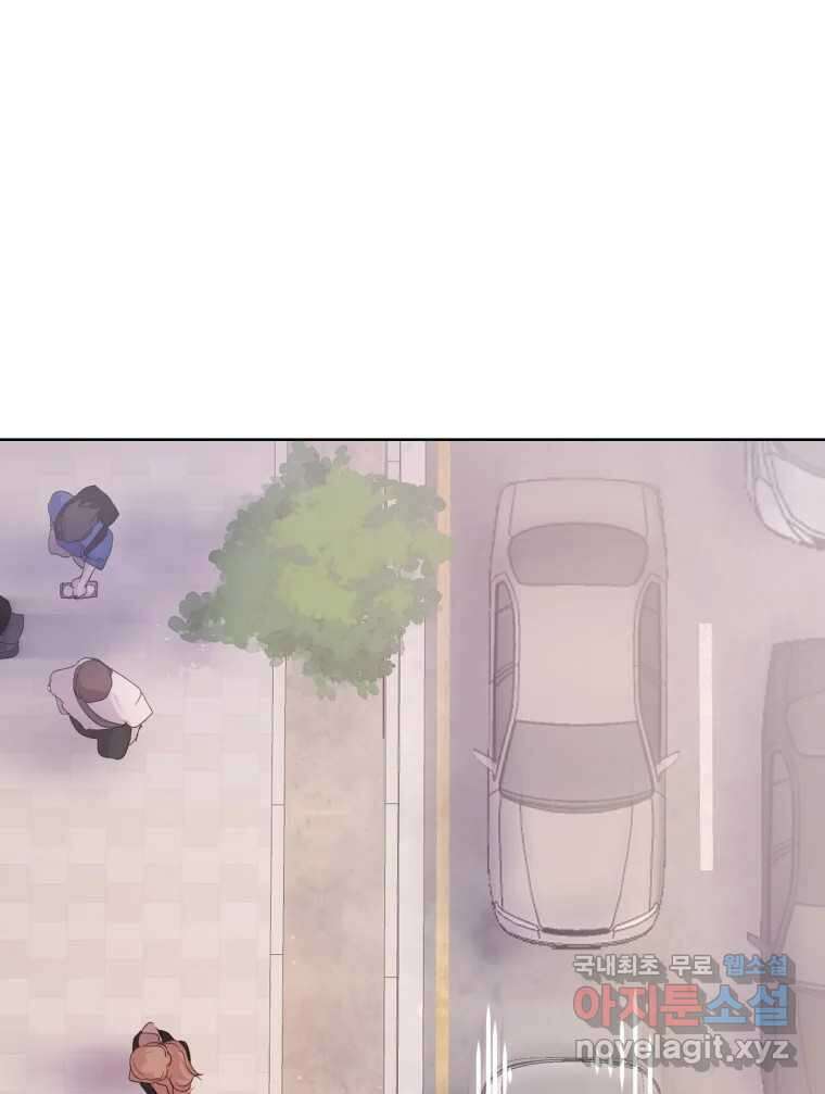 나쁜 X 38화 26