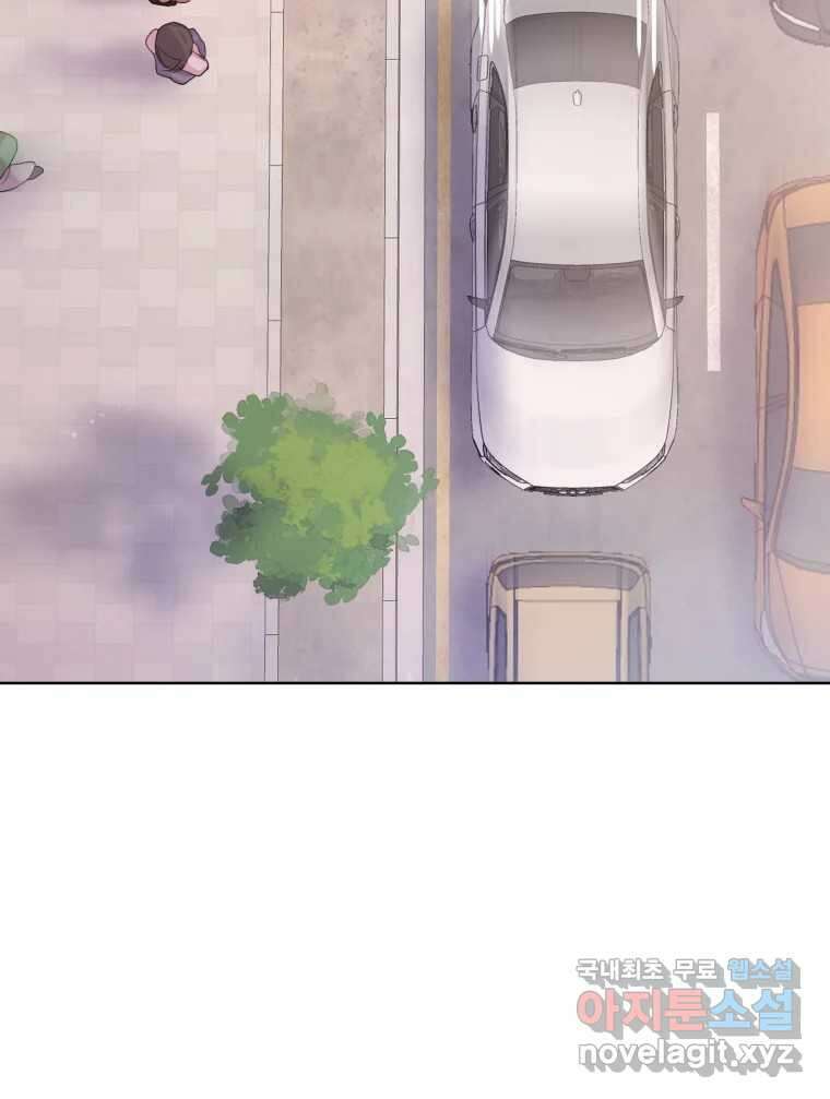 나쁜 X 38화 27
