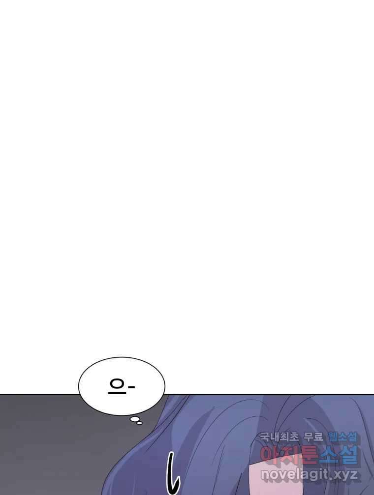 나쁜 X 38화 28