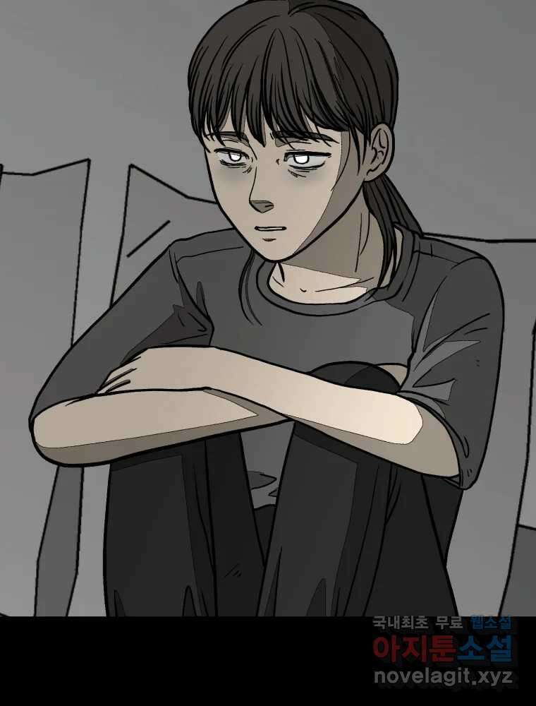 하드오피스 88화 모르는게 상책 13