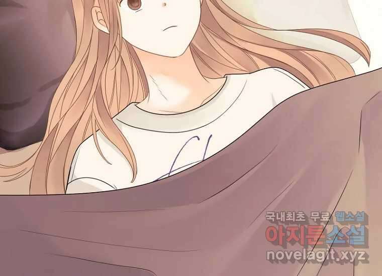 소비러와 존잘님(카카오) 31화 5