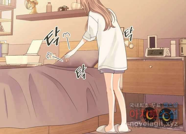 소비러와 존잘님(카카오) 31화 15
