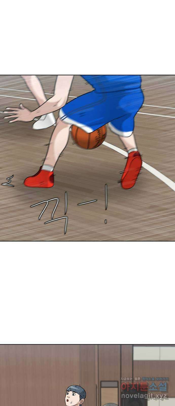 빅맨 151화 1