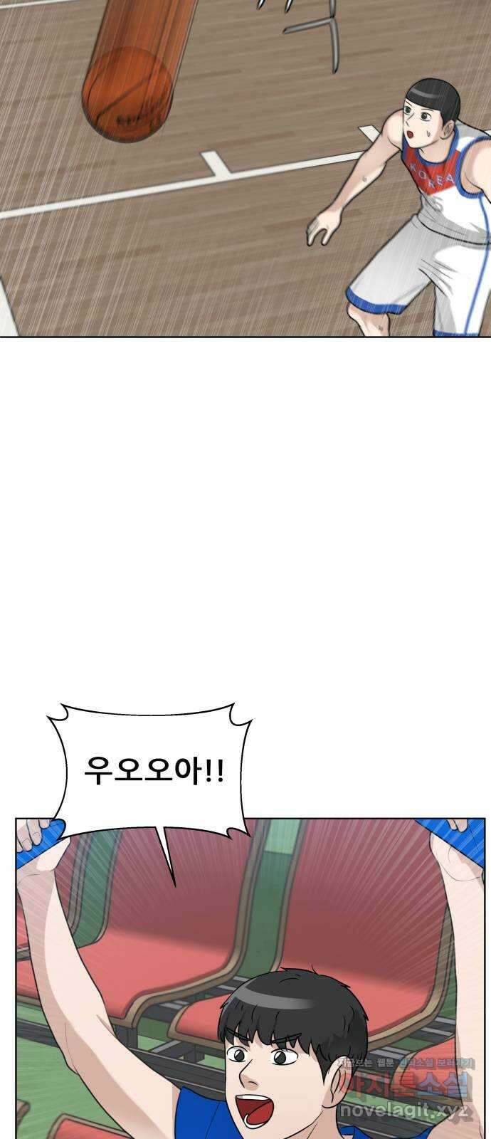 빅맨 151화 6