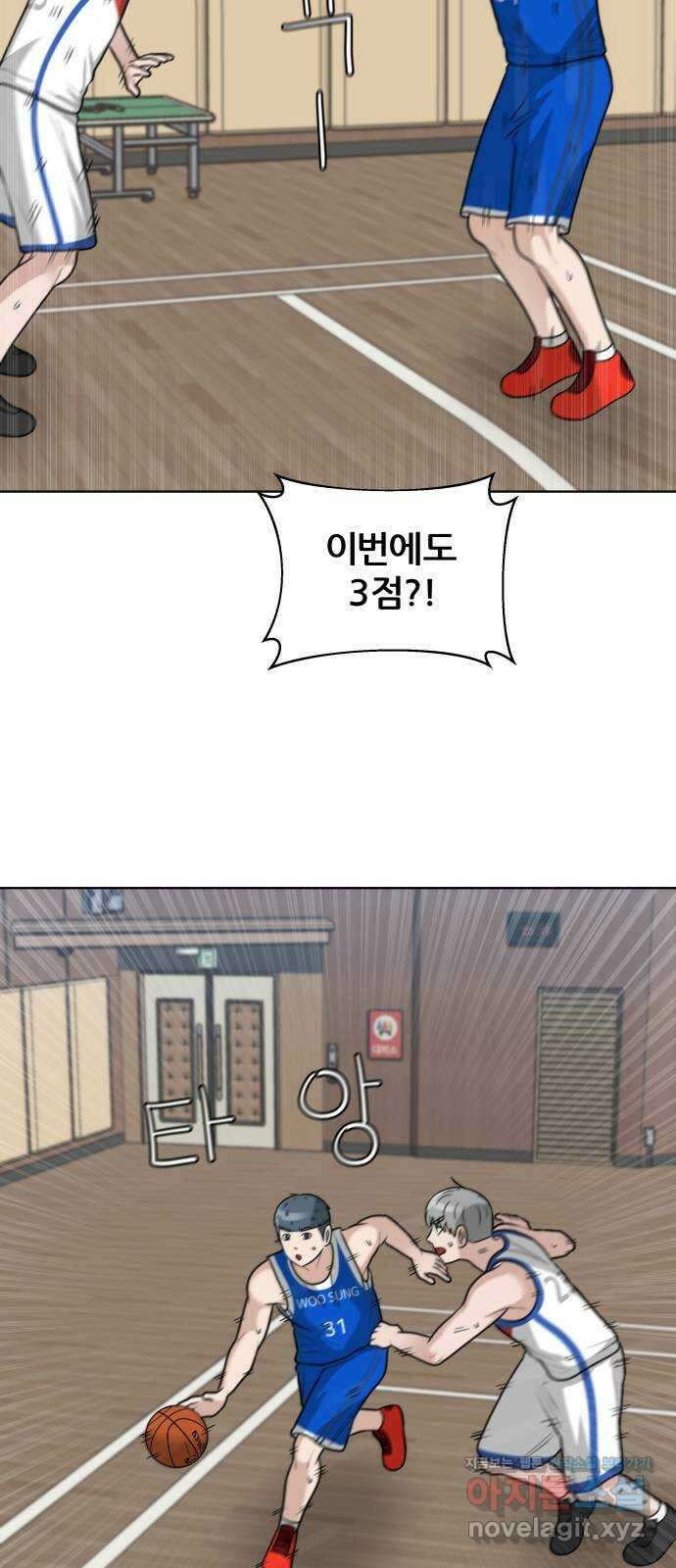 빅맨 151화 22