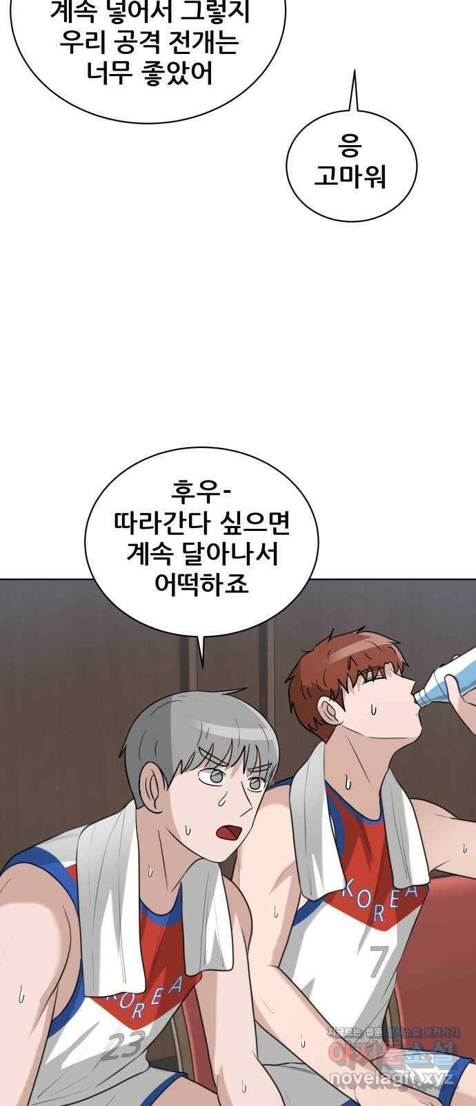 빅맨 151화 46