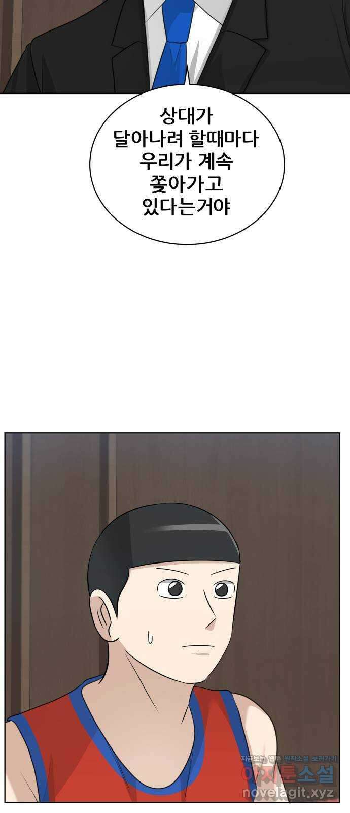 빅맨 151화 49
