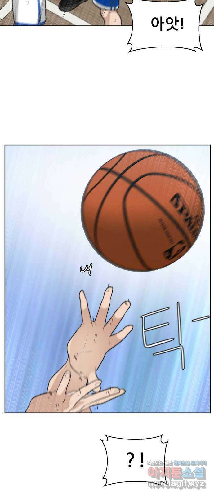 빅맨 151화 64