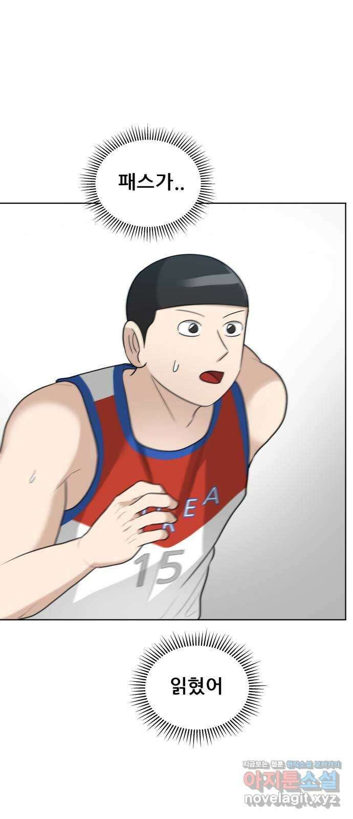 빅맨 151화 66