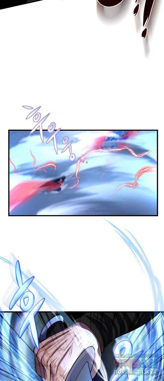 하북팽가 막내아들 95화 9