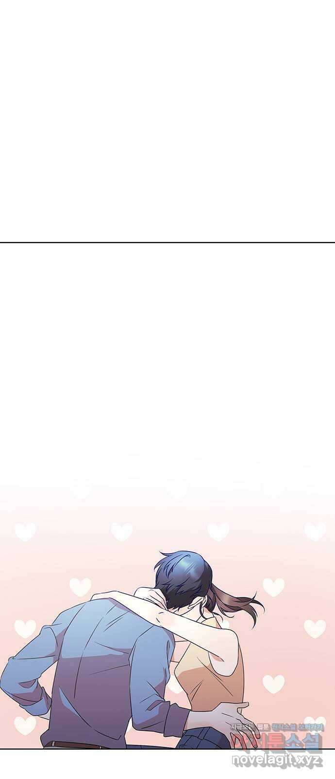 은밀한 재택근무 21화 1
