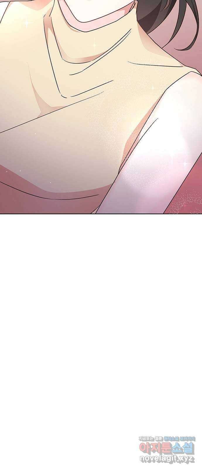 은밀한 재택근무 21화 6