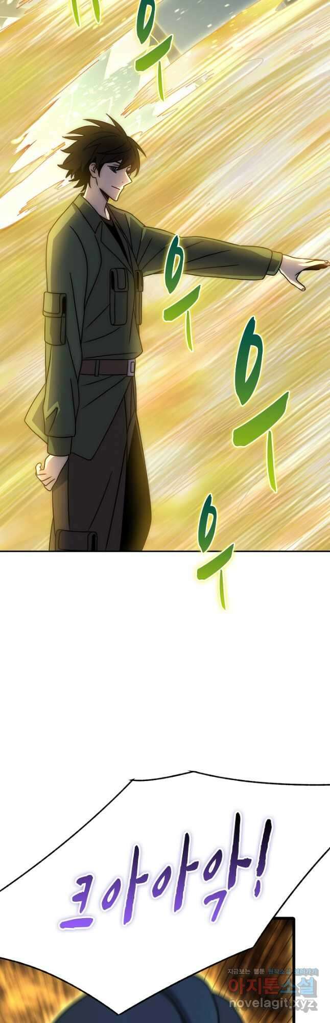 쪼렙 헌터부터 다시 시작 133화 6